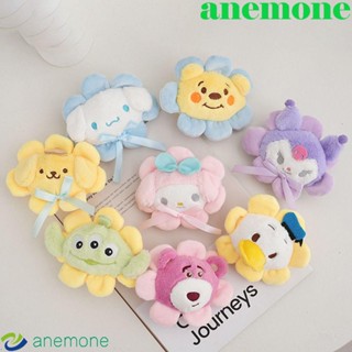 Anemone พวงกุญแจ จี้ตุ๊กตาการ์ตูนอนิเมะ Kuromi Cinnamoroll น่ารัก แบบนิ่ม ของเล่นสําหรับเด็ก