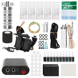 Fun IN 8 Wraps Tattoo Coil Machine Kit Mini Power Supply เครื่องสักที่สมบูรณ์แบบสำหรับผู้เริ่มต้น 90-265V