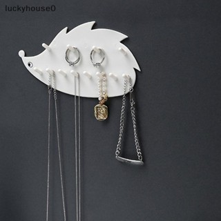 Luckyhouse0^^ ตะขอแขวนเครื่องประดับ แหวน กุญแจ สร้อยคอ อเนกประสงค์