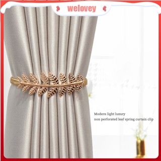 คลิปหนีบผ้าม่าน DIY แฟชั่น สร้างสรรค์ สําหรับตกแต่งผ้าม่าน (WLJQ)