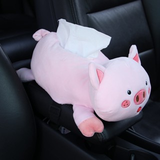 New Car Cartoon Armrest Box Tissue Dispenser Piggy Car Seat Back Headrest Tissue Cover Creative Car Tissue Box Car storage  Car tissue  car  interior accessoriesb