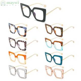 Maywi แว่นตาสีฟ้า ผู้หญิง ผู้ชาย กรอบแว่นตา สี่เหลี่ยม คอมพิวเตอร์ เล่นเกม