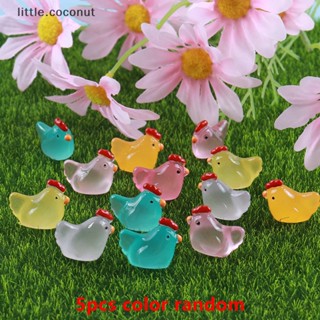 [little.coconut] เคสโทรศัพท์มือถือเรซิ่นใส เรืองแสง ขนาดเล็ก DIY สําหรับตกแต่งภูมิทัศน์ 5 ชิ้น