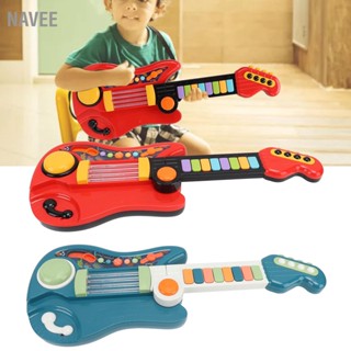 NAVEE Electric Guitar Toy Multifunctional Folding Kids Piano Music Enlightenment