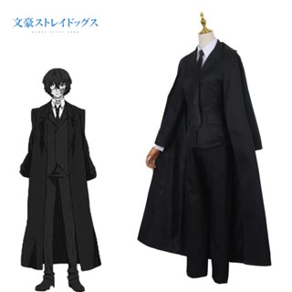 ชุดคอสเพลย์ การ์ตูนอนิเมะ Bungo Stray Dog Osamu Dazai Nakahara Chuuyas Windbreak พร้อมวิกผม