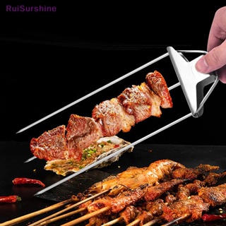 Ruisurshine ใหม่ ไม้เสียบย่างบาร์บีคิว 3 ทาง 14 นิ้ว ใช้ง่าย อุปกรณ์เสริม สําหรับย่างบาร์บีคิว