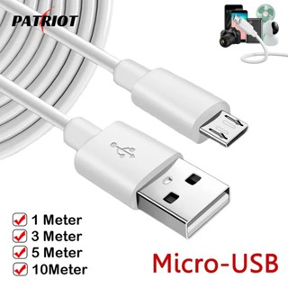 [PATRIO] สายชาร์จ Micro USB ยาวพิเศษ 10 เมตร ชาร์จเร็ว สําหรับ Android Samsung Xiaomi แท็บเล็ต กล้อง สายชาร์จ USB