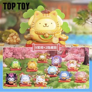 [พร้อมส่ง] ของแท้ Sanrio Family Lucky Meow Tumbler Dharma Mystery Box Hello Kitty Mystery Box FH87