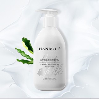 Spot second hair# Han Boli goat milk body lotion moisturizing moisturizing refreshing body cream for men and women 8.cc