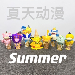 [ตัวเลือกหลากหลาย] โมเดลฟิกเกอร์ Pikachu Kabi Beast Can Reach Duck Seed Ice Cream 15 ซม. สําหรับตกแต่ง