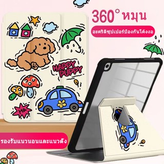 เคสipad เคสไอแพดเจน gen7 gen8 gen9 10.2 Air3 10.5 Air4 Air5 10.9 Pro11 Air1/2 gen5/gen6 9.7  ipad หมุนได้ 360