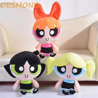 Desmond หมอนตุ๊กตานุ่ม รูปการ์ตูน The Powerpuff Buttercup The Powerpuff ของขวัญวันเกิด สําหรับเด็ก