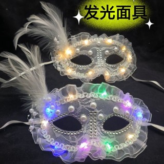 พร็อพขนนก แบบครึ่งหน้า แต่งลูกไม้ สีโปร่งใส สไตล์โลลิต้า สําหรับปาร์ตี้ฮาโลวีน
