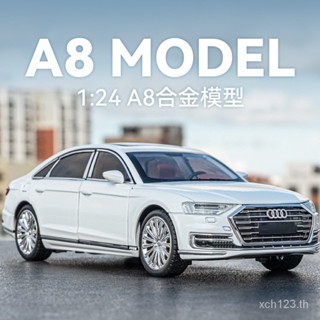 [พร้อมส่ง] โมเดลรถยนต์จําลอง 1: 24 Audi A8 อัลลอย KT2T