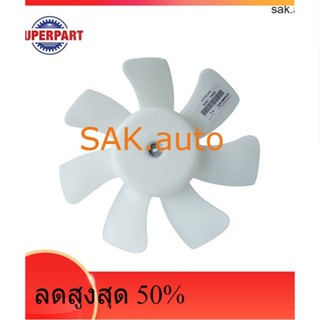 ใบพัดลม KDH#(รถตู้) ปี 2001-2005 7ใบ BPS(16361-75040 BPS)