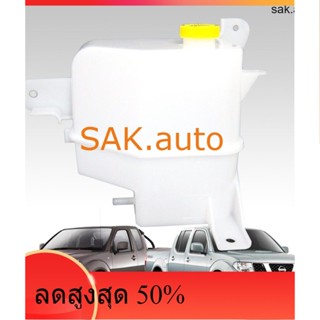 S.PRY กระป๋องพักน้ำ NISN NAVARA D40 J67 กระป๋องพักน้ำหม้อน้ำ นิสสัน นาวาร่า D40 ปี 2005-2013