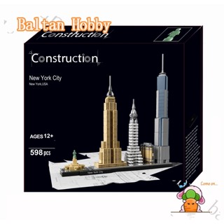 ของเล่นตัวต่อ Baltan HB1 เข้าได้กับสถาปัตยกรรม Architecture 21028 Architecture New York City ET8Q