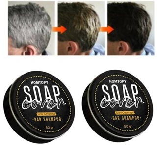 【COD】 Homtopy 50g Hair Darkening Shampoo Bar Soap Anti Dandruff Deep Cleansing Improve Itchy Head Frizz Black Nourishment Hair Care For Men