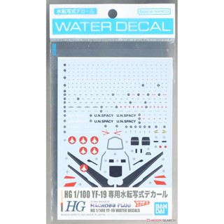 4573102642592 HG 1/100 YF-19 WATER DECALS