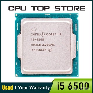 โปรเซสเซอร์ CPU Intel Core i5 6500 3.2GHz Quad-Core Quad-Thread 65W 6M LGA 1151