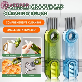 &lt;original&gt;แปรงทำความสะอาดอเนกประสงค์ 3 in 1 Cup Gap Cleaning Brush U-shape Cup Rim Clean 【keeper】