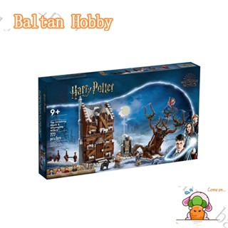 Baltan toy BH1 บล็อกตัวต่อของเล่น Harry Potter 76407 The Shrieking Shack &amp; Whomping Willow 6070 EN5