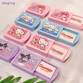 [Adegring] Kawaii Cinnamoroll Melody กล่องยางลบ รูปไอศกรีม สร้างสรรค์ ของขวัญสําหรับเด็กนักเรียน