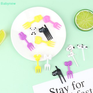 &lt;Babynew&gt; ส้อมจิ้มผลไม้ ลายการ์ตูนสัตว์น่ารัก ขนาดเล็ก 6 8 10 ชิ้น ลดราคา