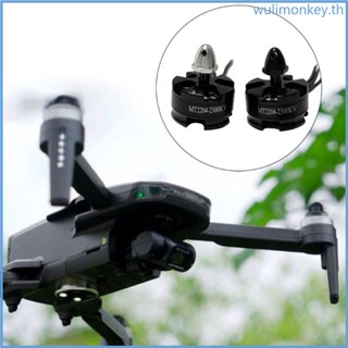 มอเตอร์อัพเกรด WU MT2204 2206 2300KV CW CCW สําหรับโดรนแข่งขัน