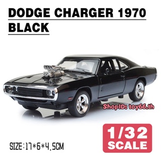 โมเดลรถยนต์ 1:32 Fast &amp; Furious 7 Dodge Charger 1970 โลหะอัลลอย ของเล่นสําหรับเด็ก