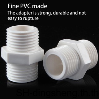 อะแดปเตอร์เชื่อมต่อท่อน้ํา PVC กันสนิม ใช้ซ้ําได้ แบบเปลี่ยน สําหรับเรือนกระจก ห้องน้ํา