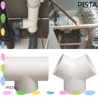 Pista ข้อต่อท่อไอเสีย PVC รูปตัว Y 100 150 200 มม. สําหรับพัดลมระบายอากาศ