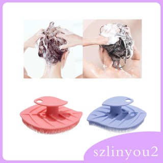 [szlinyou2] แปรงนวดหนังศีรษะ แบบมือถือ สําหรับผู้หญิง