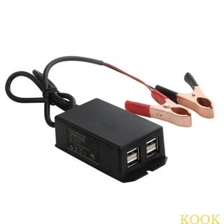 Kook อะแดปเตอร์พาวเวอร์ DC พร้อมคลิปหนีบแบตเตอรี่ 12V ที่ชาร์จ USB สําหรับโทรศัพท์มือถือ 4 พอร์ต ระบุ Shunt C อัตโนมัติ