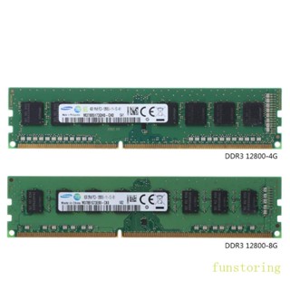 Fun โมดูลชิปเซ็ต 4GB 8GB DDR3 PC3-12800S 1600MHz PC12800 DIMM สําหรับคอมพิวเตอร์ตั้งโต๊ะ