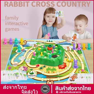 [จัดส่งจากประเทศไทย] เกมกระดาน Love Bunny Hop Funny Rabbit ของเล่นสําหรับเด็ก