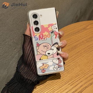 Jiehui เคสโทรศัพท์มือถือ PC ผิวด้าน ลายสนูปปี้ สีขาว สําหรับ Samsung Z Fold5