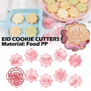 Eid เครื่องมือตัดคุกกี้ 3d Diy สําหรับทําเบเกอรี่ R5L2