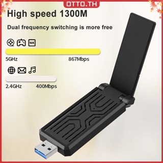 ✾ออตโต้✤【คุณภาพสูง】อะแดปเตอร์รับสัญญาณเครือข่ายไร้สาย Usb WiFi 1300Mbps ปลั๊กแอนด์เพลย์ สําหรับคอมพิวเตอร์ตั้งโต๊ะ