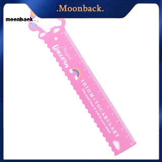 &lt;moonback&gt; ไม้บรรทัดแม่เหล็ก แบบนิ่ม ลายการ์ตูนยูนิคอร์น เครื่องเขียน สําหรับนักเรียน