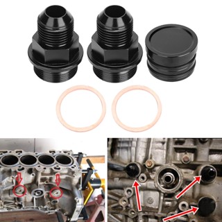 YiChe จับสามารถบล็อกด้านหลัง Breather Plug &amp; Fittings M28-10AN Fit สำหรับ Honda B16 B18C