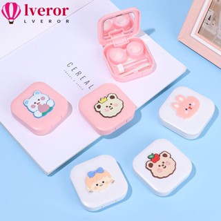 Lveror ชุดกล่องคอนแทคเลนส์ ลายการ์ตูน สีแคนดี้ ของขวัญ