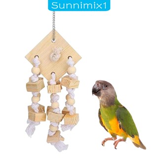 [Sunnimix1] ของเล่นบล็อคเคี้ยว กัดกรงนกแก้ว สําหรับนกแก้ว