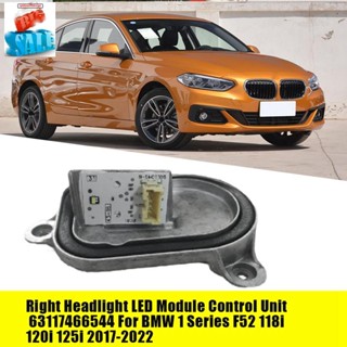 โมดูลไฟหน้าซ้าย LED แบบเปลี่ยน 63117466543 หน่วยควบคุม DRL สําหรับ BMW 1 Series F52 118I 120I 125I 2017-2022