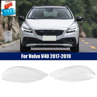 ฝาครอบเลนส์ไฟหน้ารถยนต์ แบบใส แบบเปลี่ยน สําหรับ Volvo V40 2017-2019