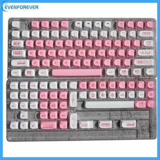 ปุ่มกดคีย์บอร์ด EV 126 คีย์ MA Profile PBT DYE-SUB EVANGELION-08 สีชมพู สําหรับเล่นเกม