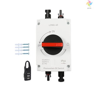 สวิตช์ตัดการเชื่อมต่อกระแสตรง 32A 4P PV กันฝุ่น กันน้ํา IP66