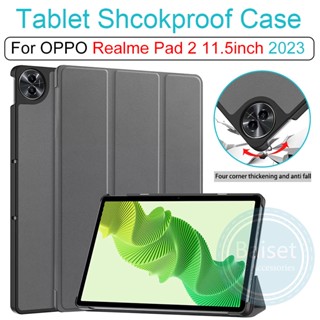 เคสหนัง PU แบบพับได้ ตั้งได้ สําหรับ OPPO Realme Pad 2 11.5 นิ้ว 2023