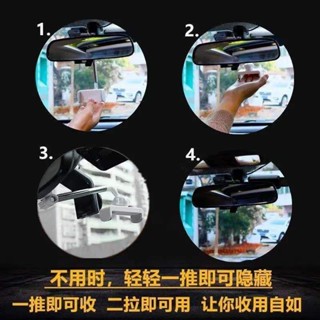 กระจกมองข้างหลัง 🚕ที่วางมือถือในรถยนต์ รุ่นติดกระจกมองหลัง CAR HOLDER REAR MIRROR（รุ่น610）