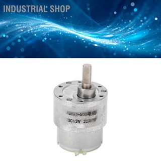 Industrial Shop มอเตอร์เกียร์ Dc 12V 25RPM ลดความเร็ว สําหรับเครื่องจักร